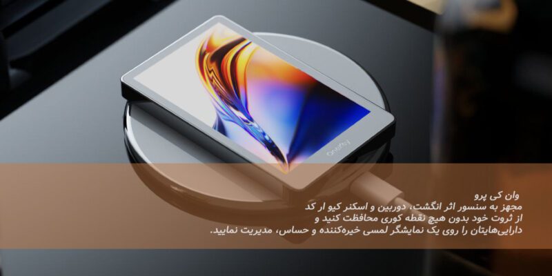 کیف پول سخت‌افزاری وان کی پرو | Onekey Pro - Image 4